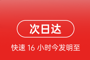 涟水航空货运航空货运 航空货运