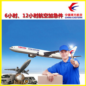 涟水航空货运公司谈空运的四大作用是什么